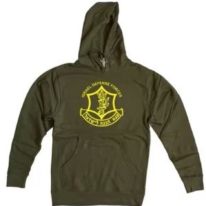 Stand with Israel - IDF Pullover Hoodie